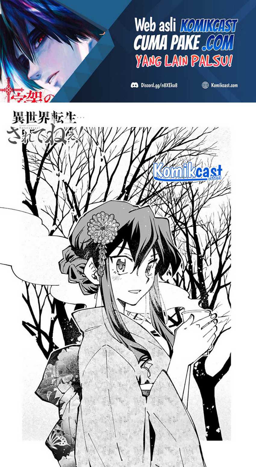 Baca Manga Isekai Tensei… Saretenee! Chapter 48 Gambar 2