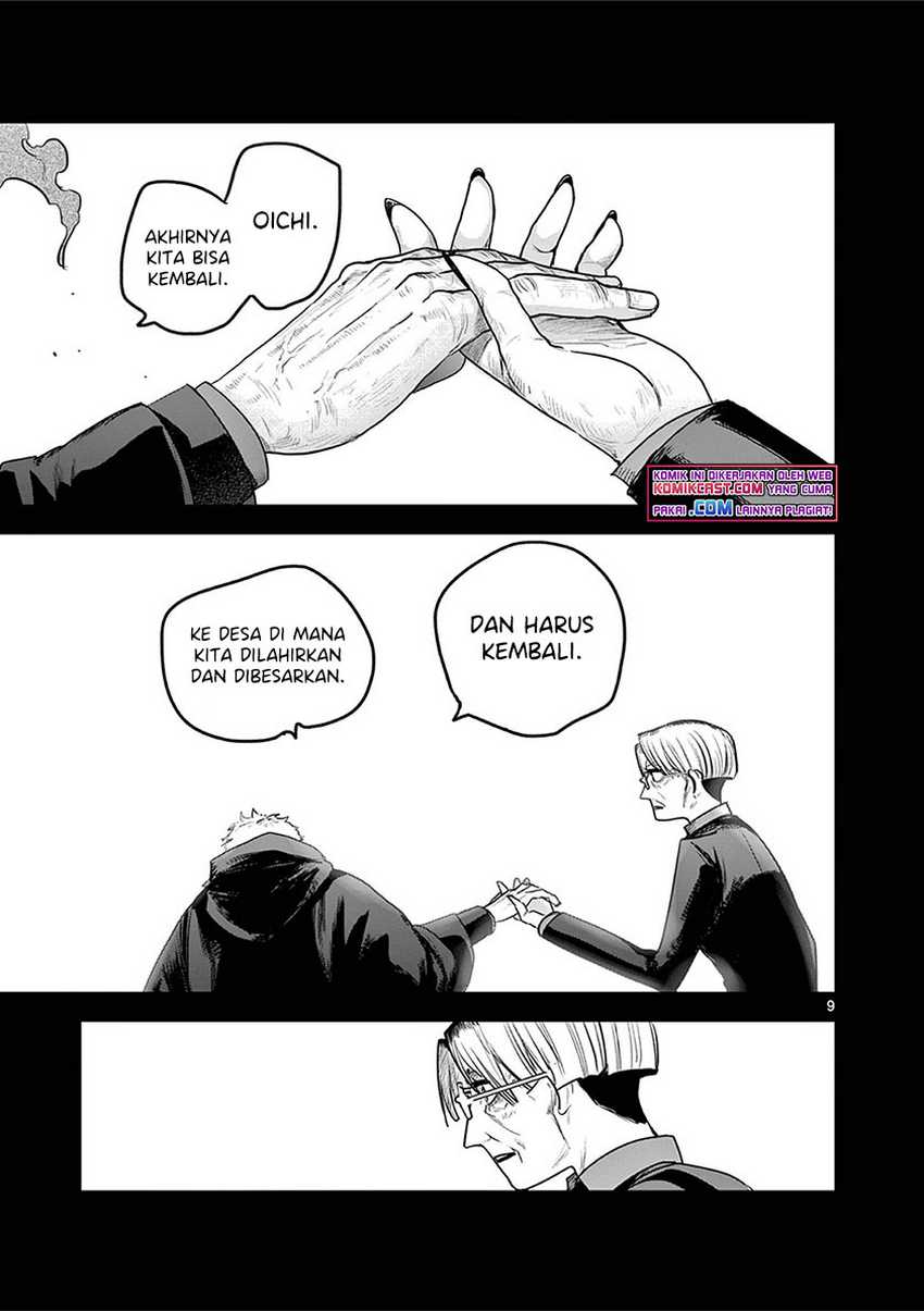 The Duke of Death and his Black Maid Chapter 212 Gambar 10