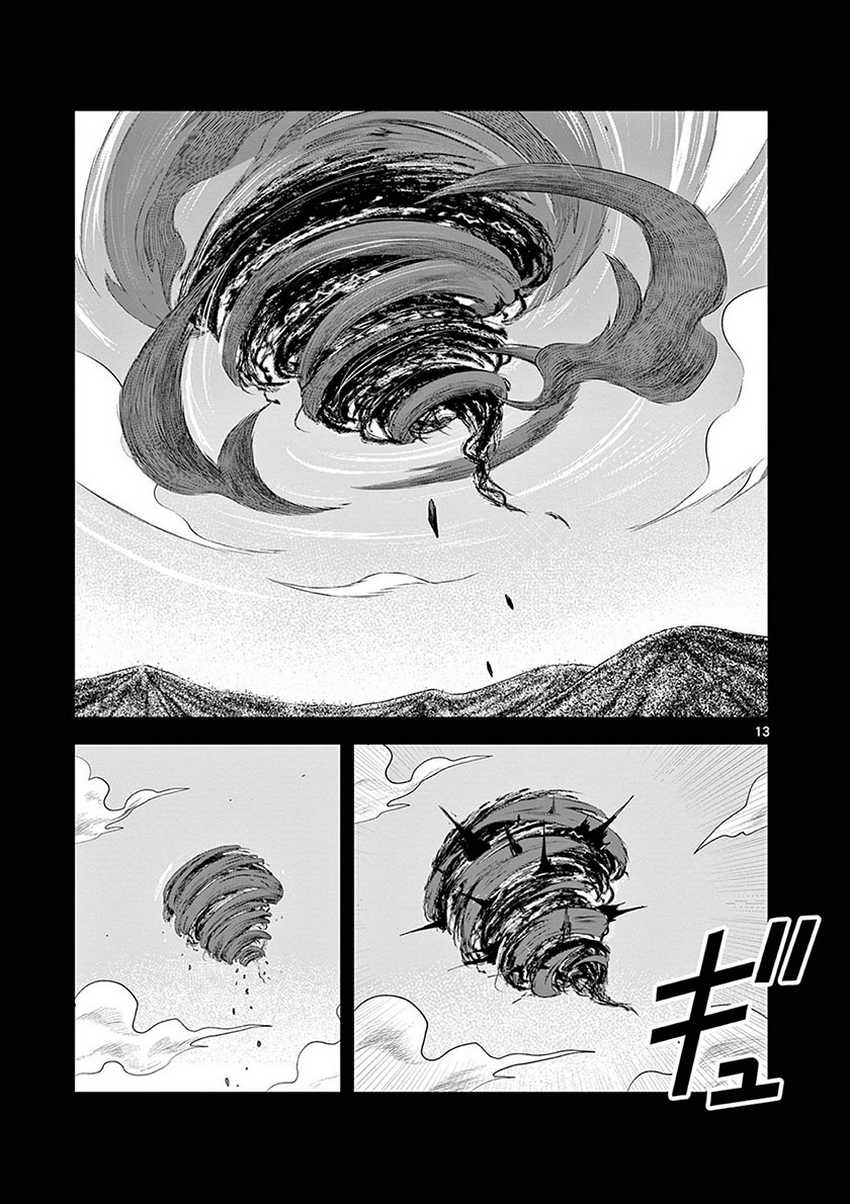 The Duke of Death and his Black Maid Chapter 211 Gambar 14