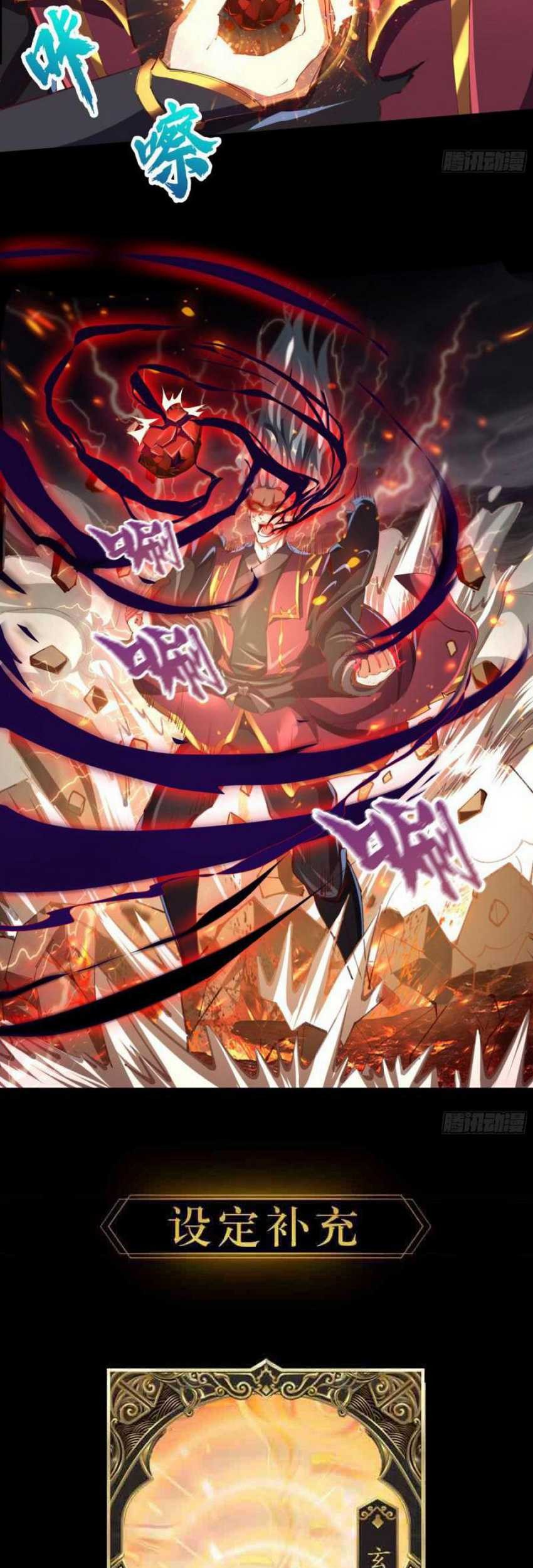 The Legend of Qing Emperor Chapter 46 Gambar 42