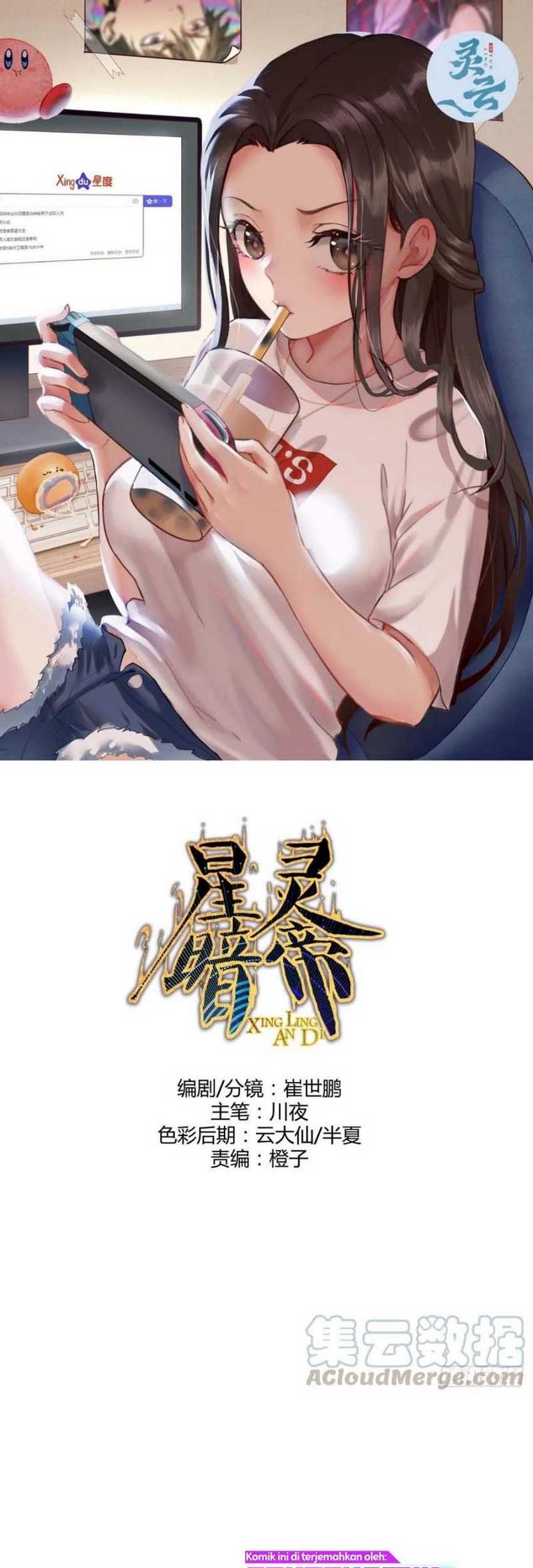 Baca Manhua Dark Star Emperor Chapter 119 Gambar 2