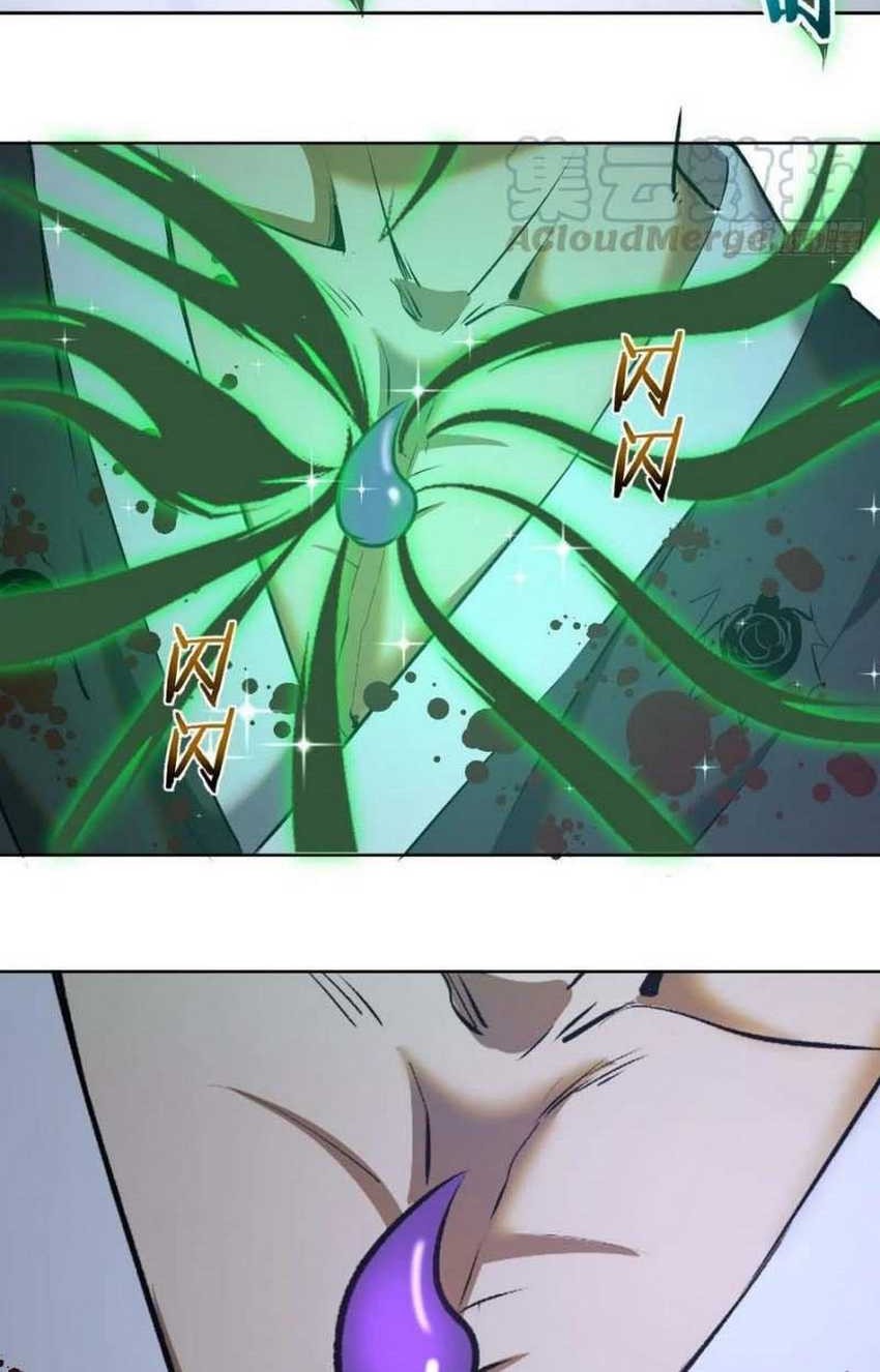 Dark Star Emperor Chapter 117 Gambar 4