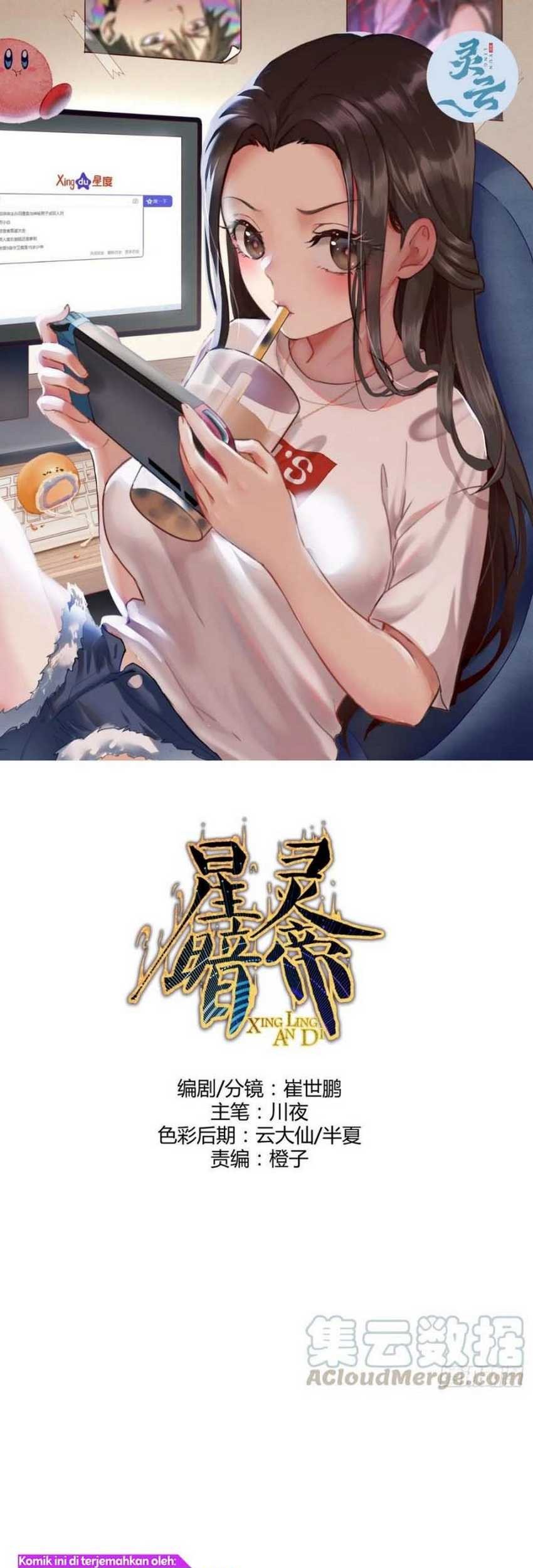 Baca Manhua Dark Star Emperor Chapter 116 Gambar 2