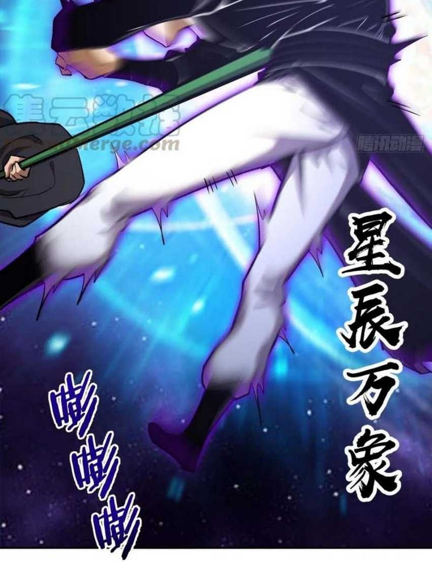 Dark Star Emperor Chapter 116 Gambar 10