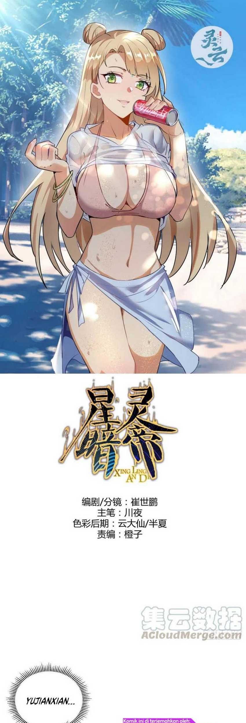 Manhua Dark Star Emperor Chapter 110 gambar nomor 2