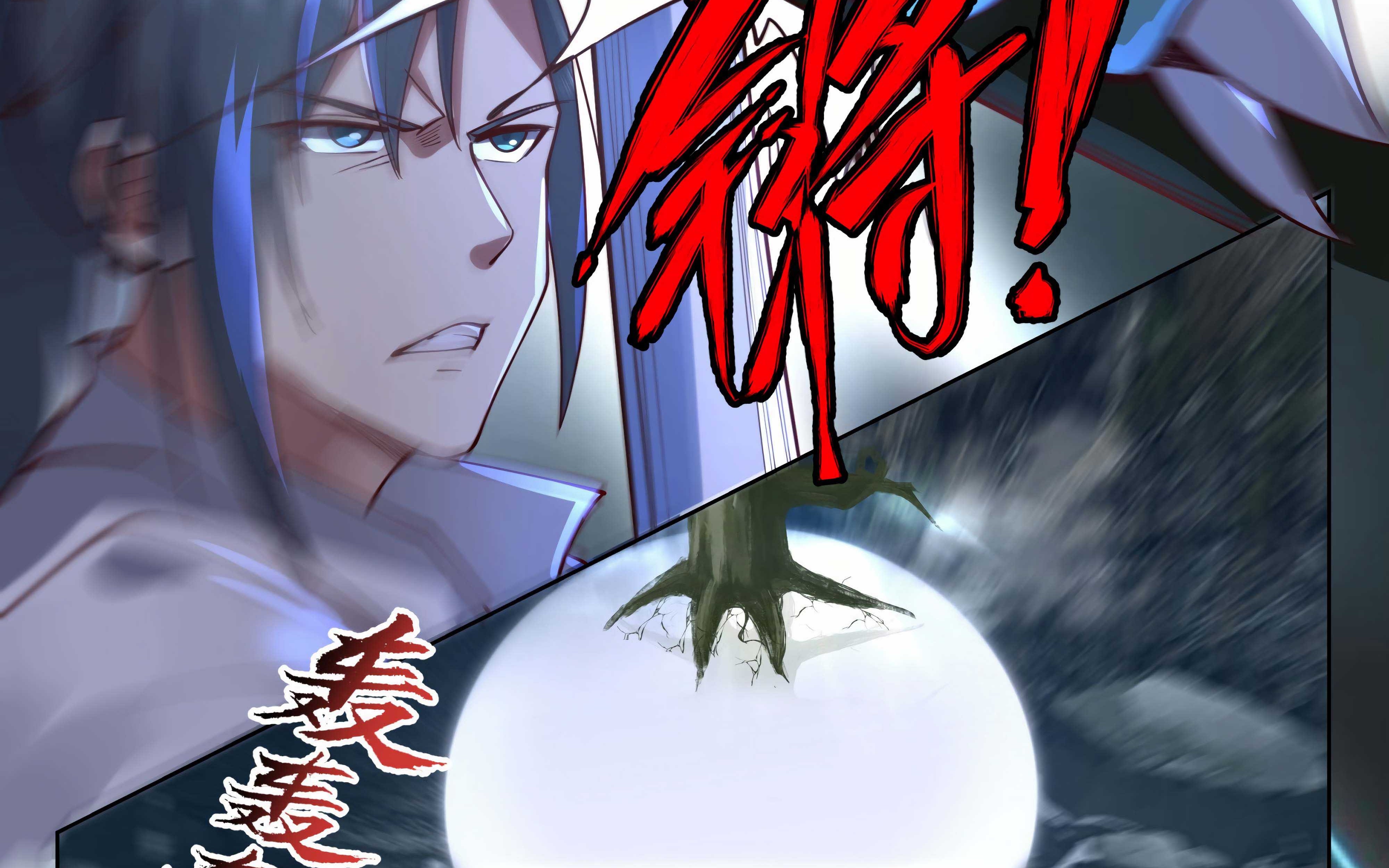 Martial Peak Part 1 Chapter 1904 - https://img.komiku.org/uploads2/2478276-5_part2.jpg