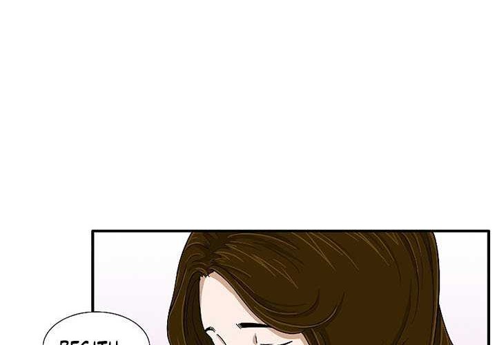 This is the Law Chapter 29 Gambar 38