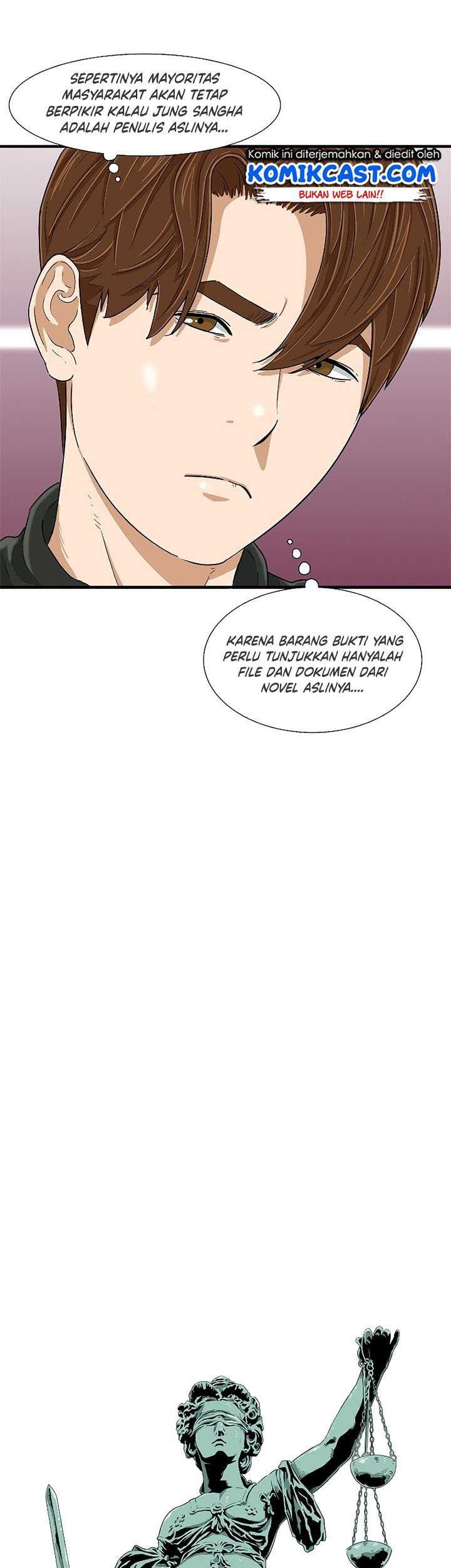 This is the Law Chapter 29 Gambar 45