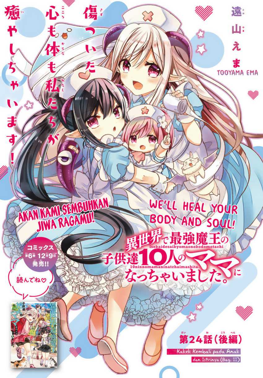 Isekai de Saikyo Mao no Kodomotachi no Mama ni Natchaimashita. Chapter 24.5 Gambar 3