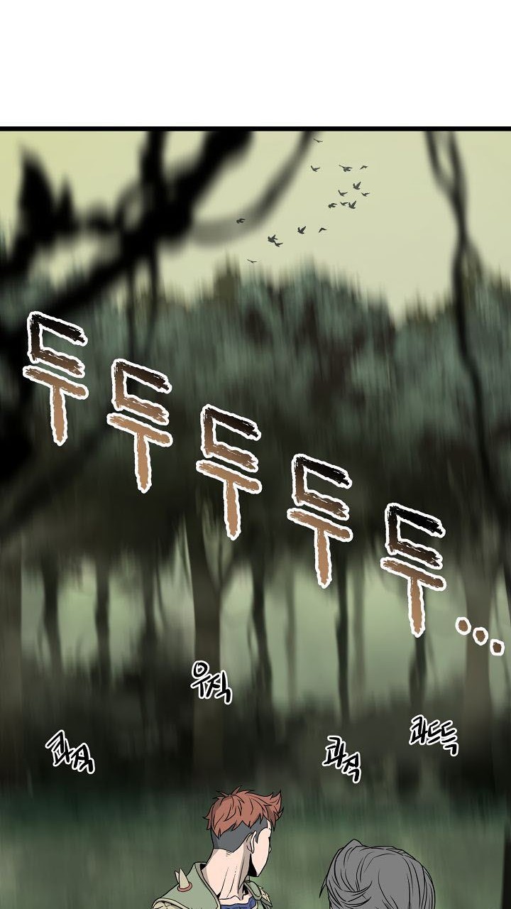 Murim Login Chapter 46 Gambar 39