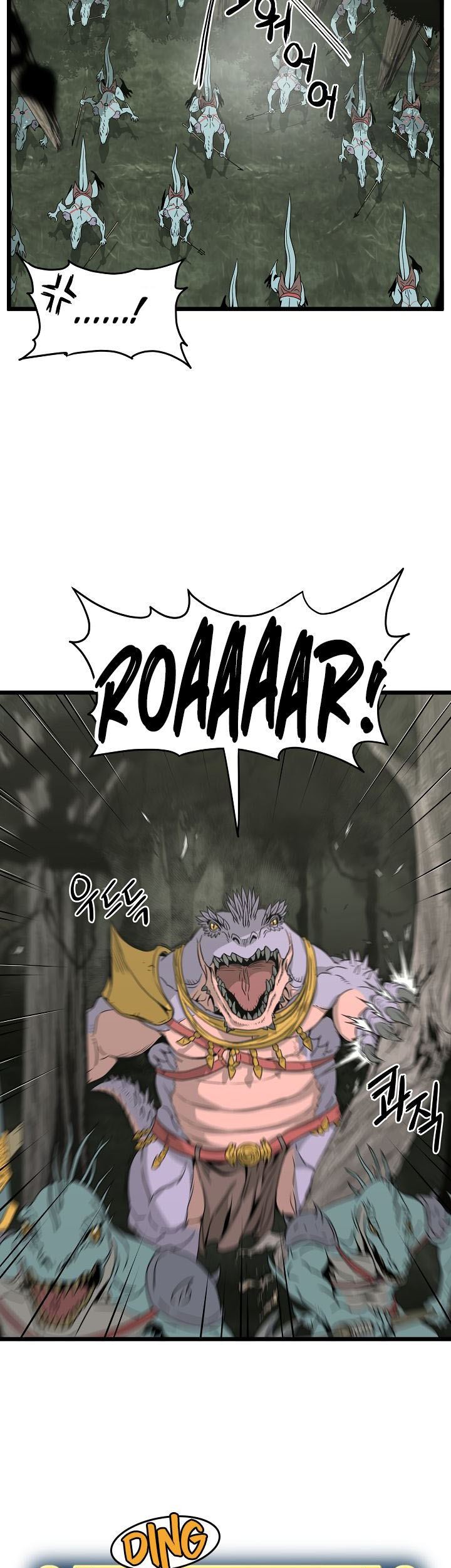 Murim Login Chapter 46 Gambar 44