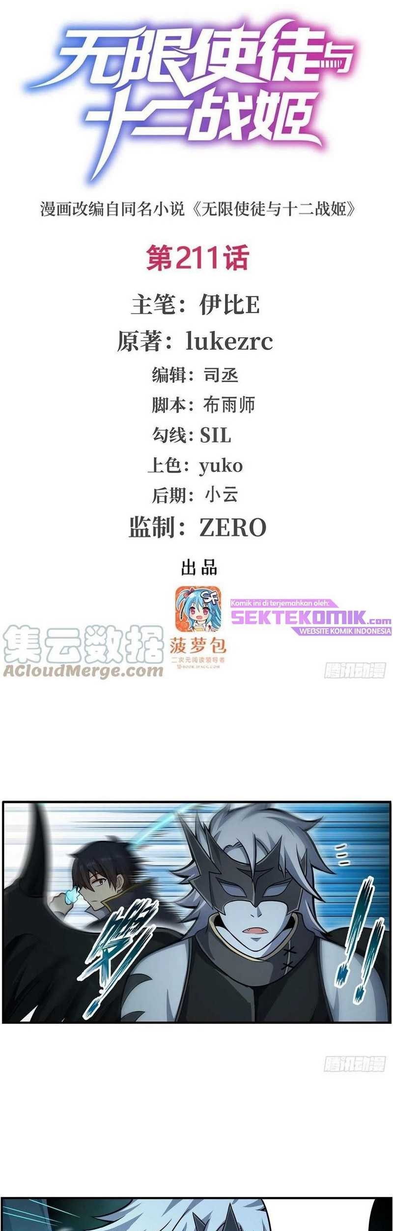 Baca Manhua Wuxian Shitu Chapter 211 Gambar 2