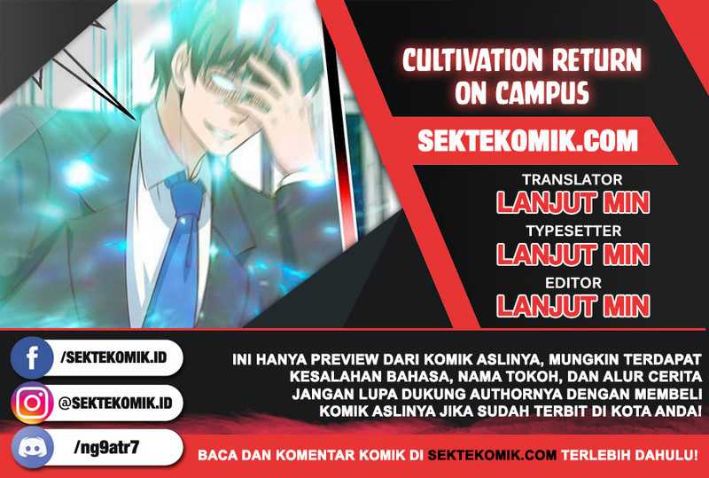 Komik Cultivation Return on Campus Chapter 292 gambar nomor 1