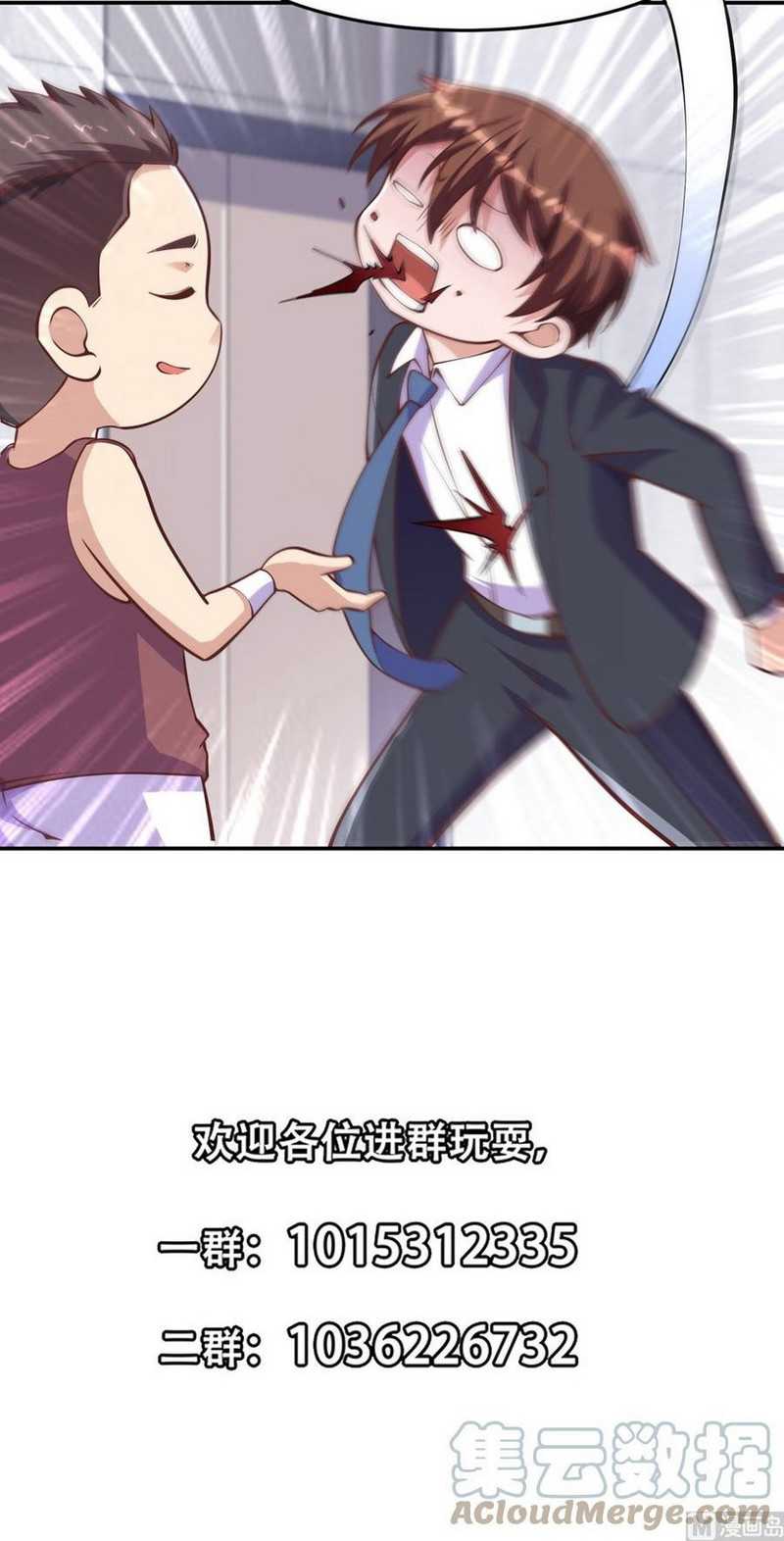 Cultivation Return on Campus Chapter 288 Gambar 21