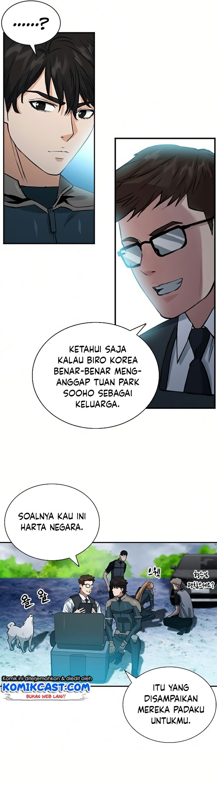 Seoul Station Druid Chapter 36 Gambar 56