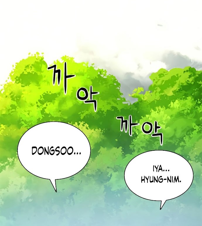 Seoul Station Druid Chapter 36 Gambar 61