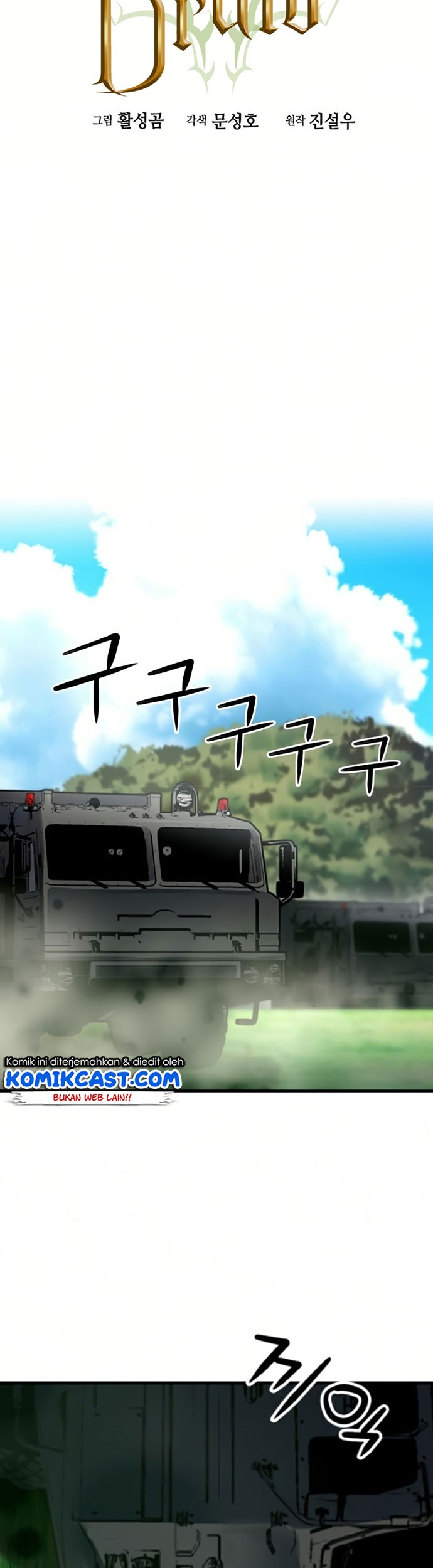 Seoul Station Druid Chapter 36 Gambar 10