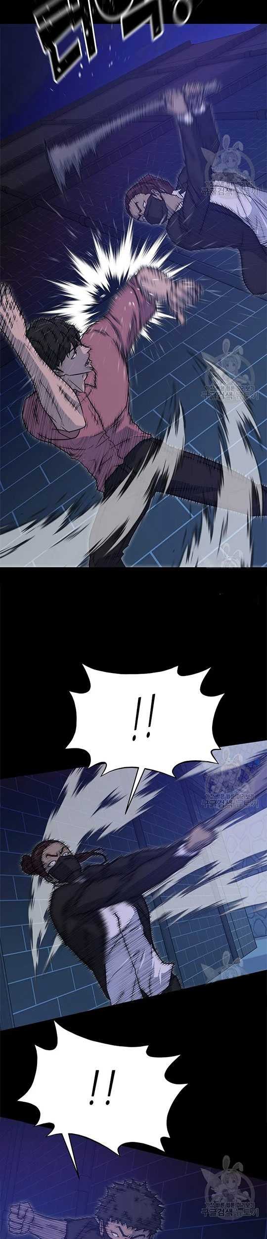 Trigger Chapter 99 Gambar 14