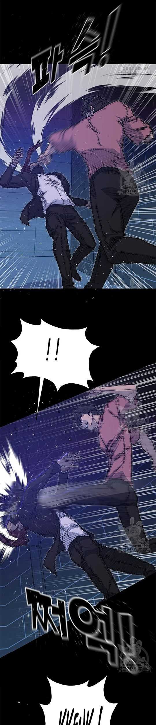 Trigger Chapter 99 Gambar 17