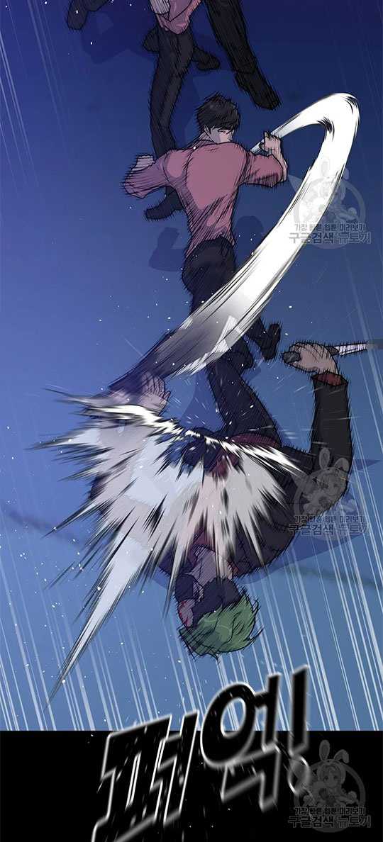 Trigger Chapter 99 Gambar 22