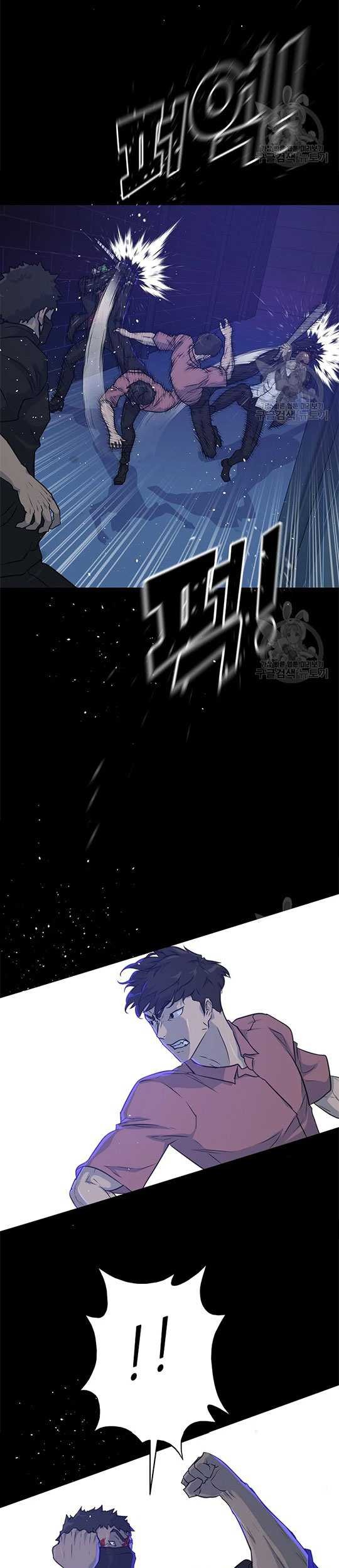 Trigger Chapter 99 Gambar 32