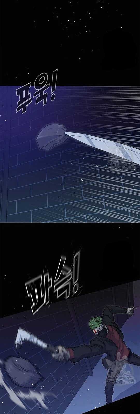 Trigger Chapter 99 Gambar 39
