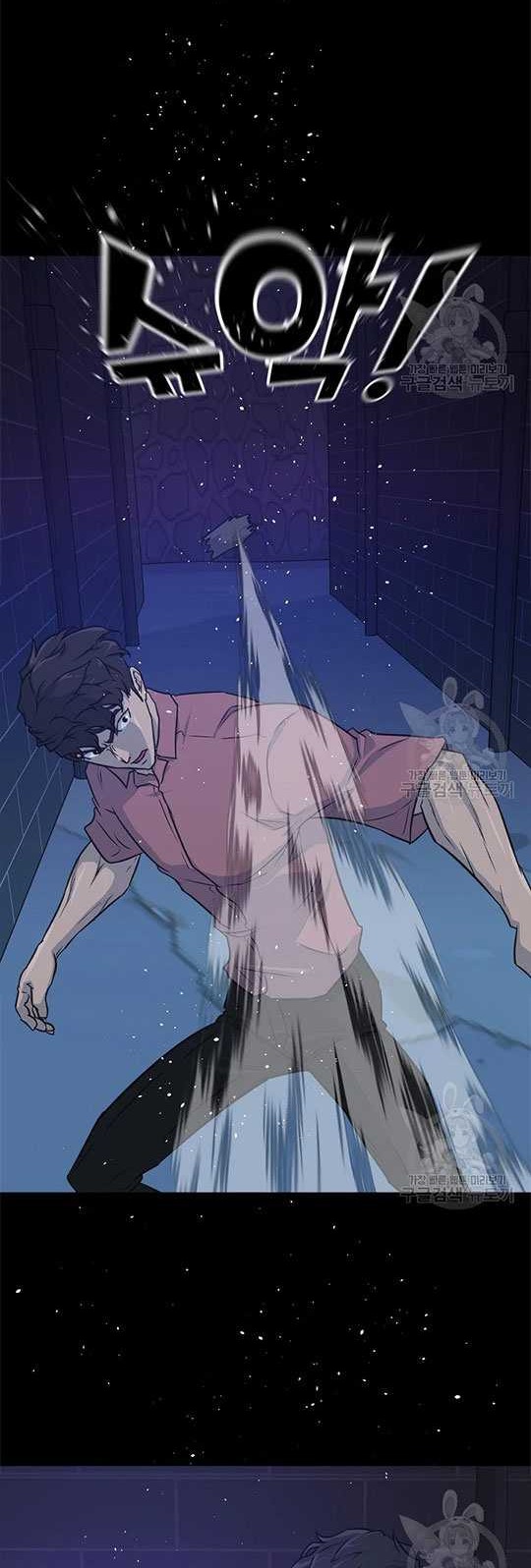 Trigger Chapter 99 Gambar 42