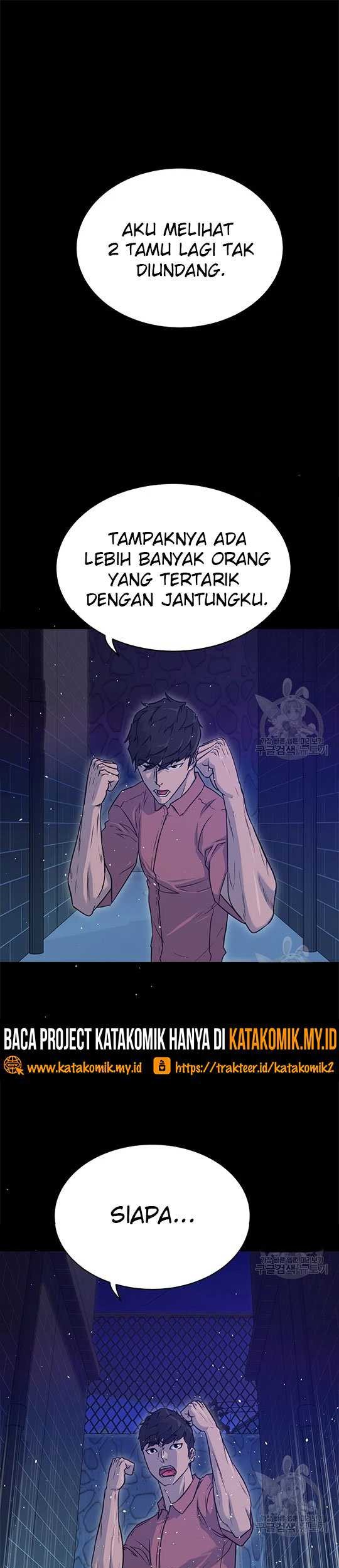 Baca Manhwa Trigger Chapter 99 Gambar 2
