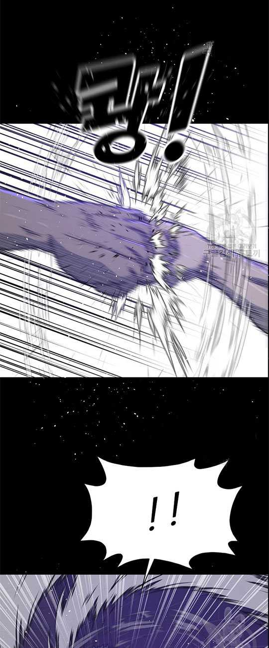 Trigger Chapter 99 Gambar 58
