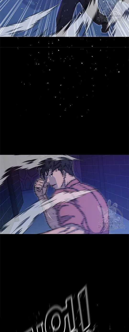 Trigger Chapter 99 Gambar 13
