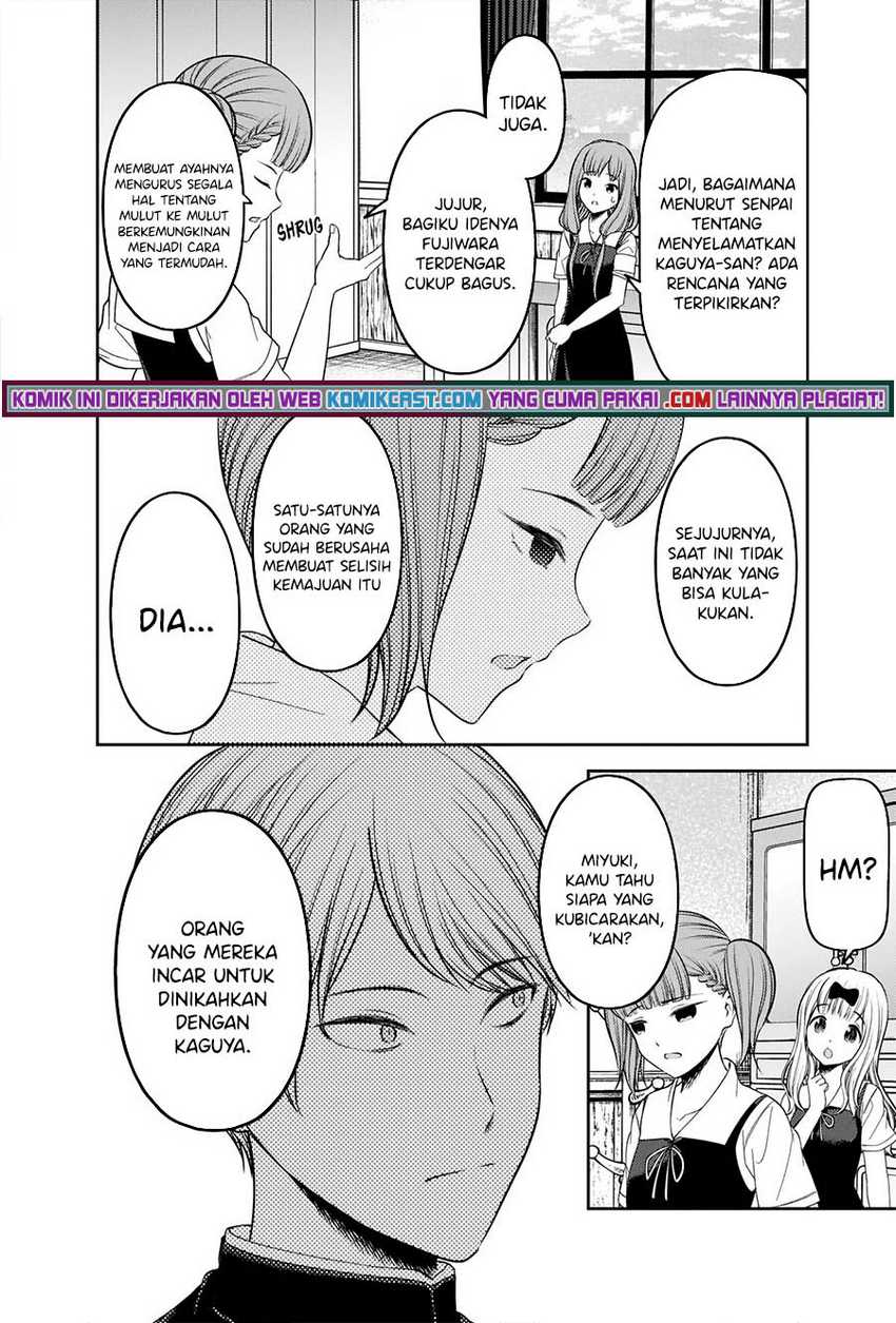 Kaguya-sama wa Kokurasetai – Tensai-tachi no Renai Zunousen Chapter 251 Gambar 7