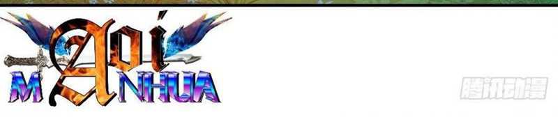 Miss Nine Doctor Chapter 125 Gambar 25