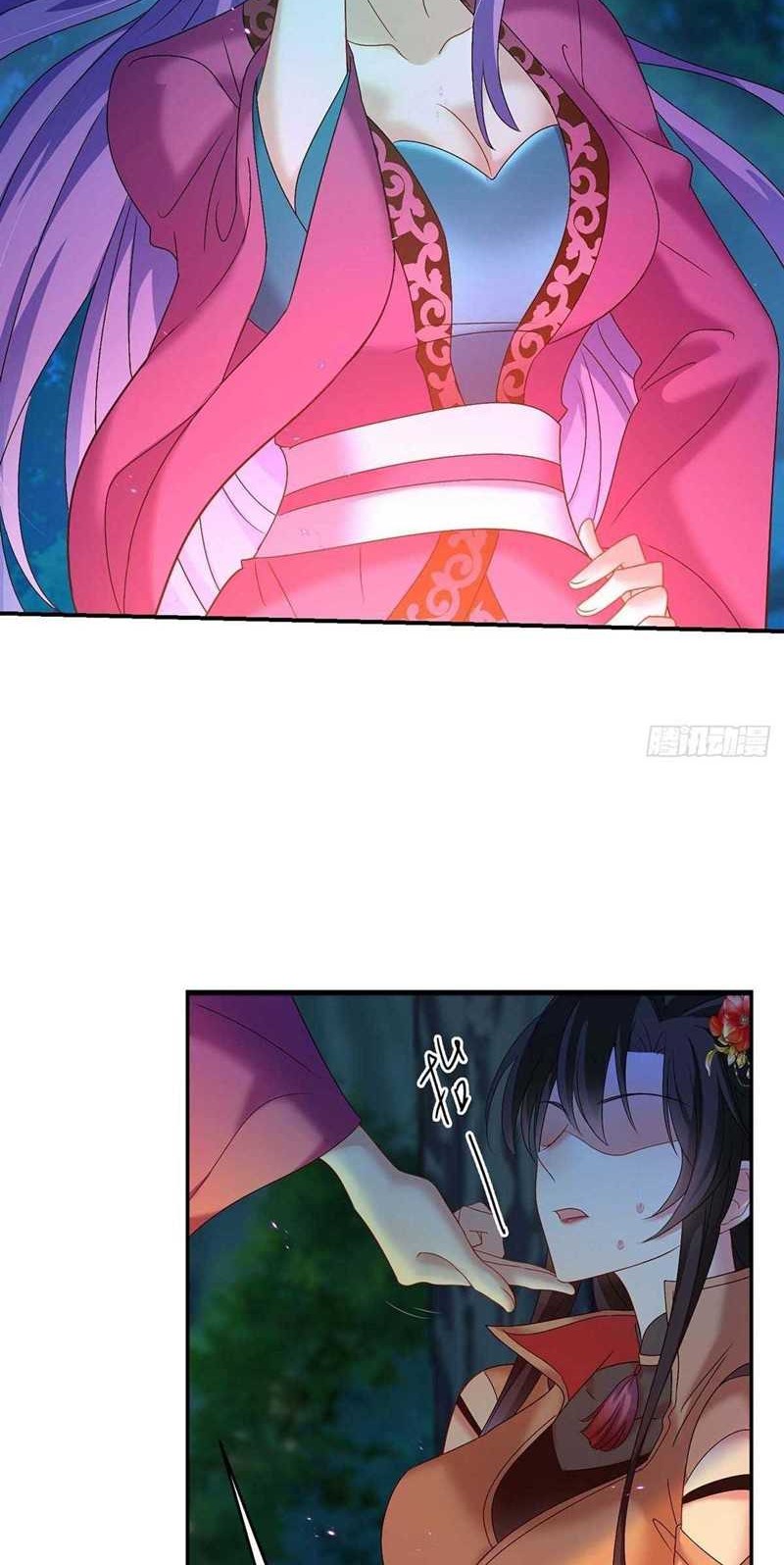 Miss Nine Doctor Chapter 125 Gambar 12