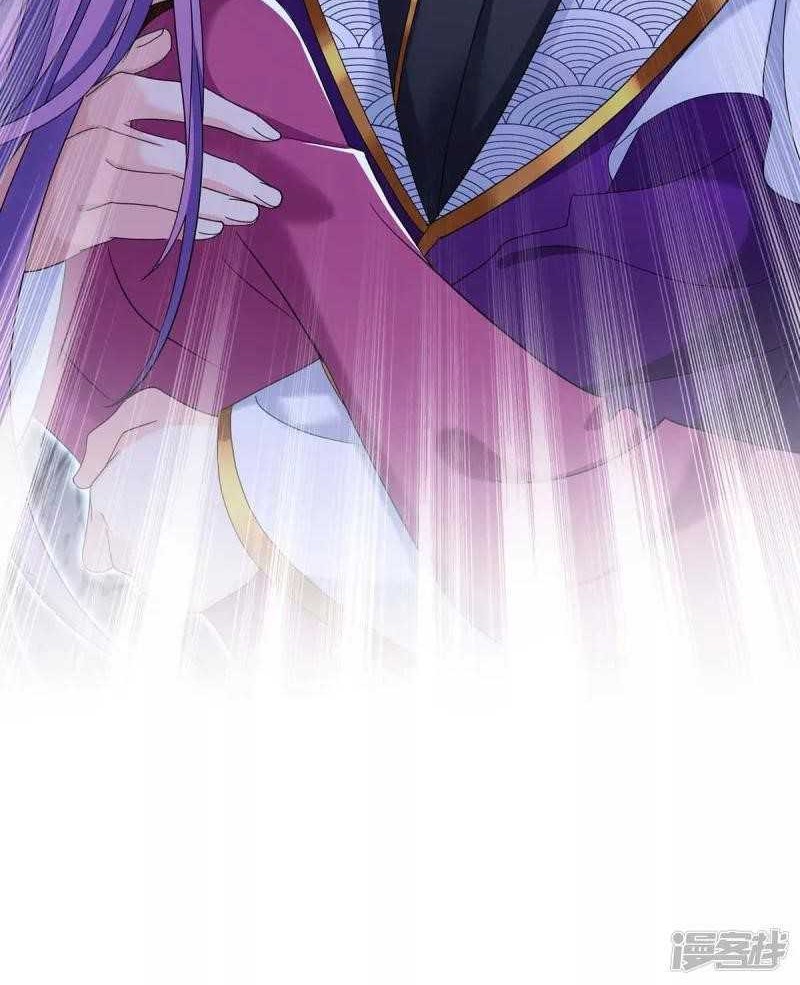 Miss Nine Doctor Chapter 124 Gambar 22