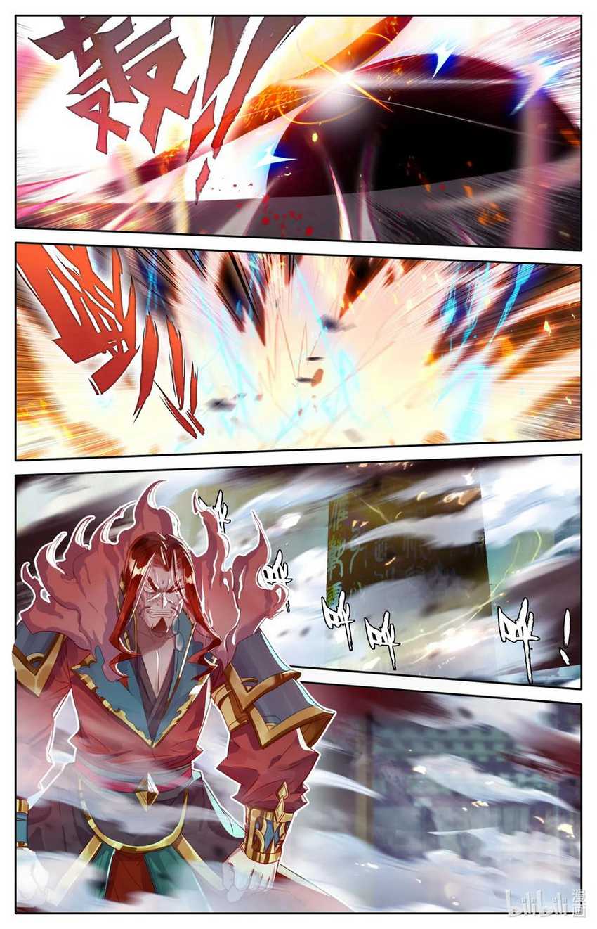 Mortal Cultivation Fairy World Chapter 35 Gambar 12