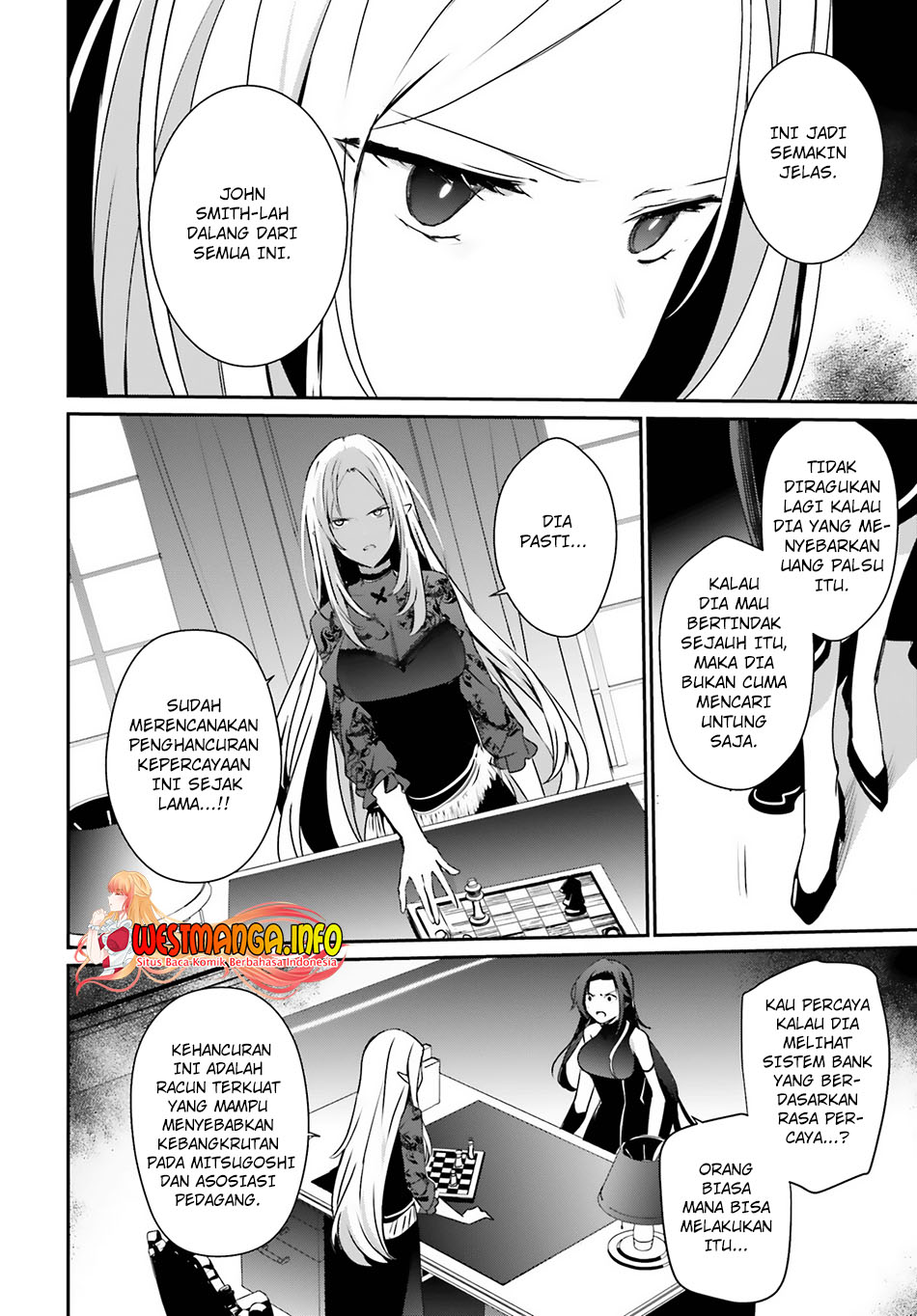 Kage no Jitsuryokusha ni Naritakute Chapter 37 Gambar 17