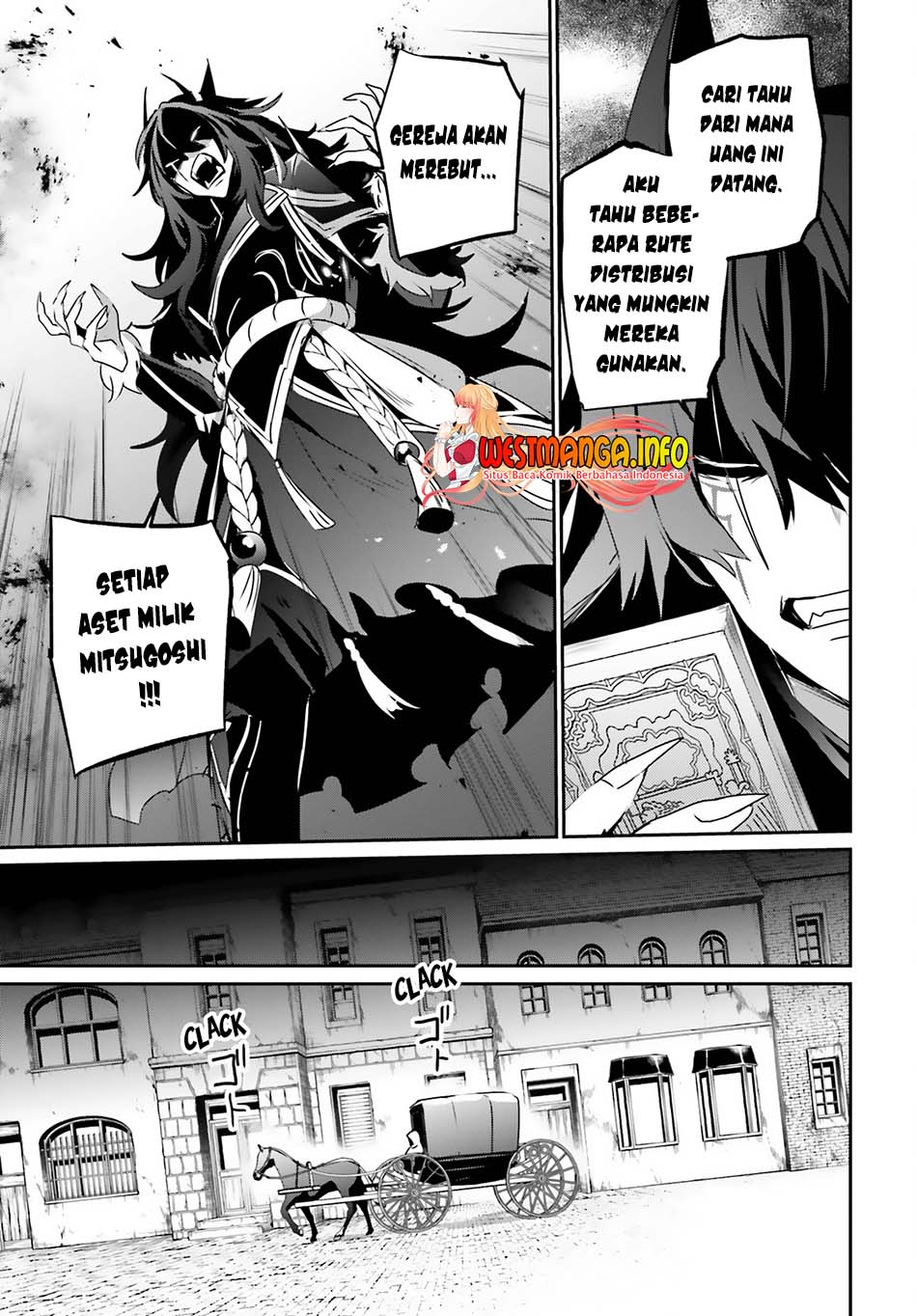 Kage no Jitsuryokusha ni Naritakute Chapter 37 Gambar 26