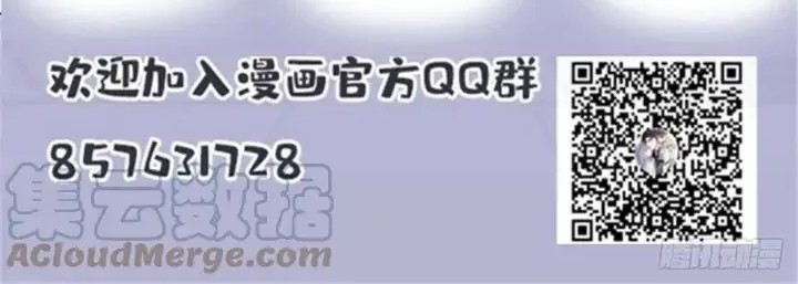 Pregnant Wife, One Plus One Chapter 168 Gambar 40