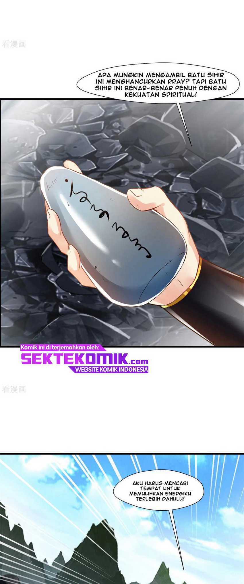 Jueshi Guzun Chapter 95 Gambar 5