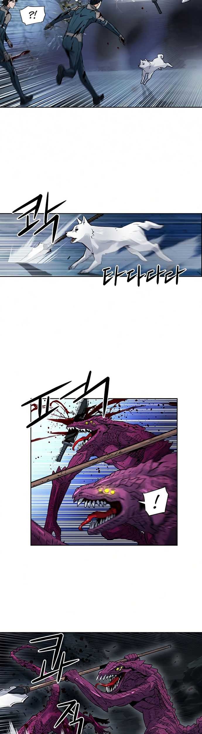 Seoul Station Druid Chapter 37 Gambar 34