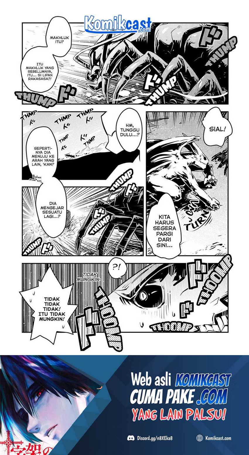 Tensei shitara Dragon no Tamago datta: Saikyou Igai Mezasanee Chapter 21 Gambar 24