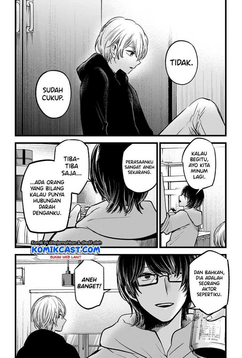Oshi no Ko Chapter 68 Gambar 12