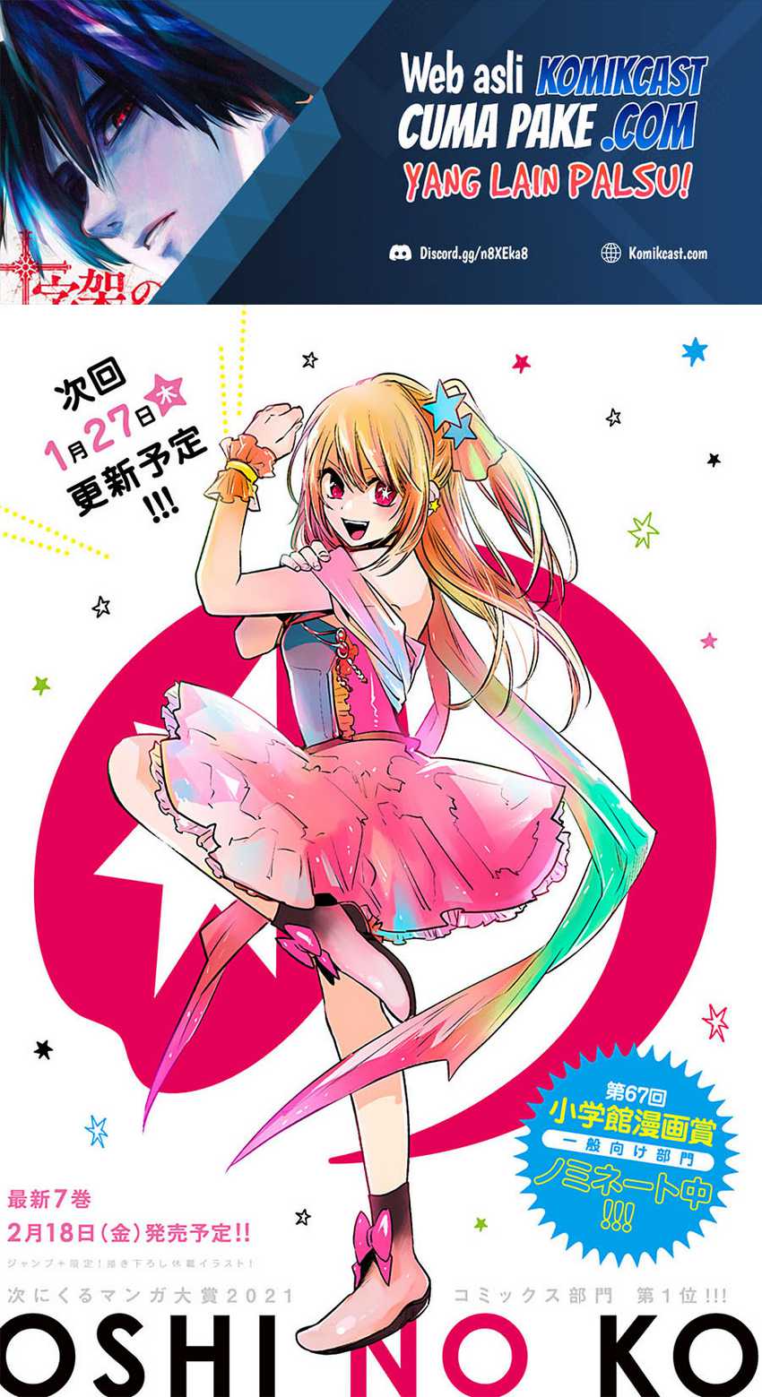 Baca Manga Oshi no Ko Chapter 68 Gambar 2