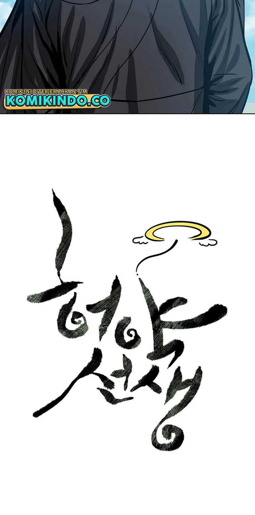 Weak Teacher Chapter 45 Gambar 10