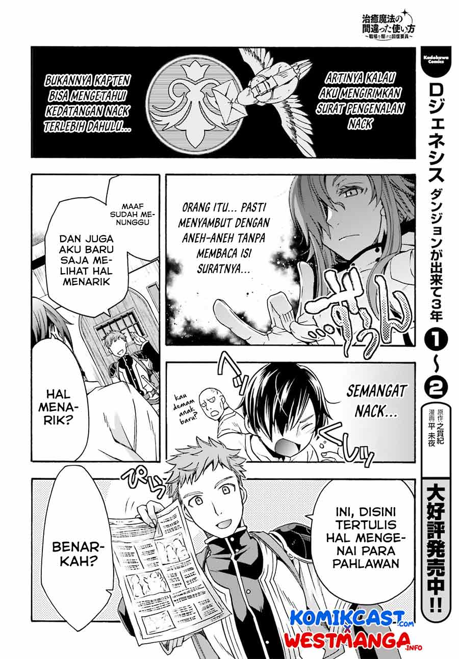 The Wrong Way to use Healing Magic Chapter 46 Gambar 15
