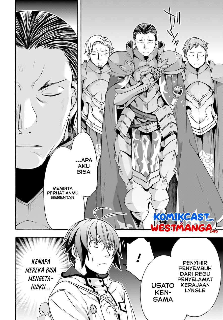 The Wrong Way to use Healing Magic Chapter 46 Gambar 23