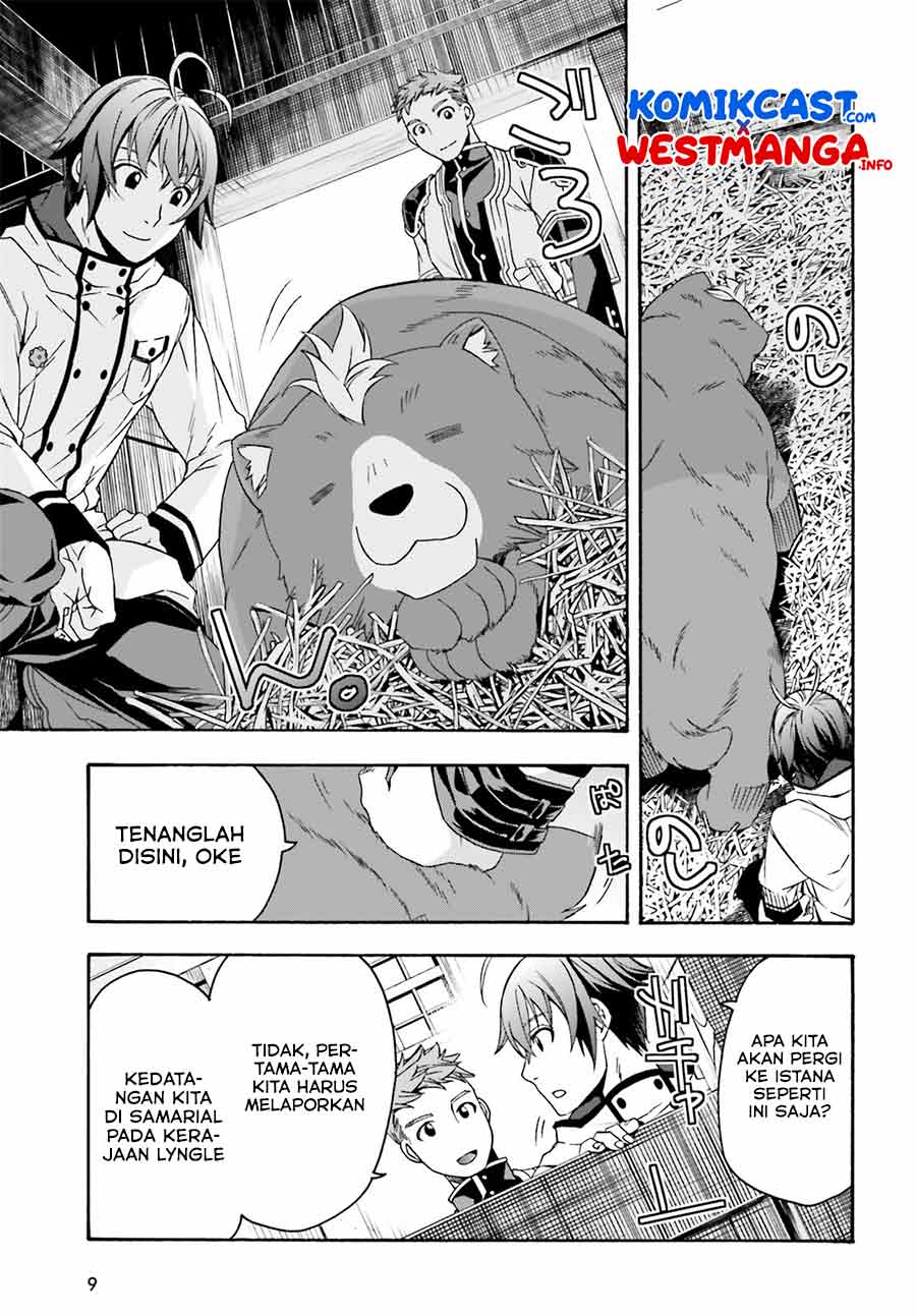 The Wrong Way to use Healing Magic Chapter 46 Gambar 6