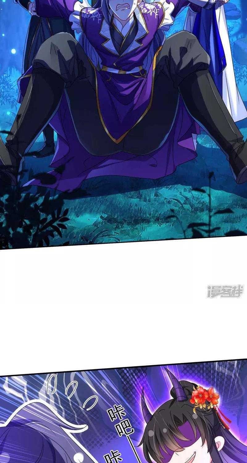 Miss Nine Doctor Chapter 127 Gambar 16
