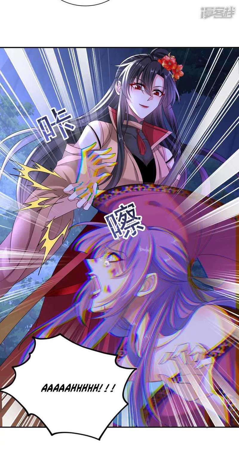 Miss Nine Doctor Chapter 127 Gambar 3