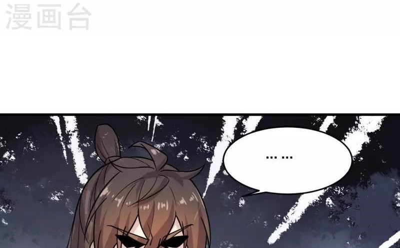 Xianwu Dizun Chapter 186 Gambar 25